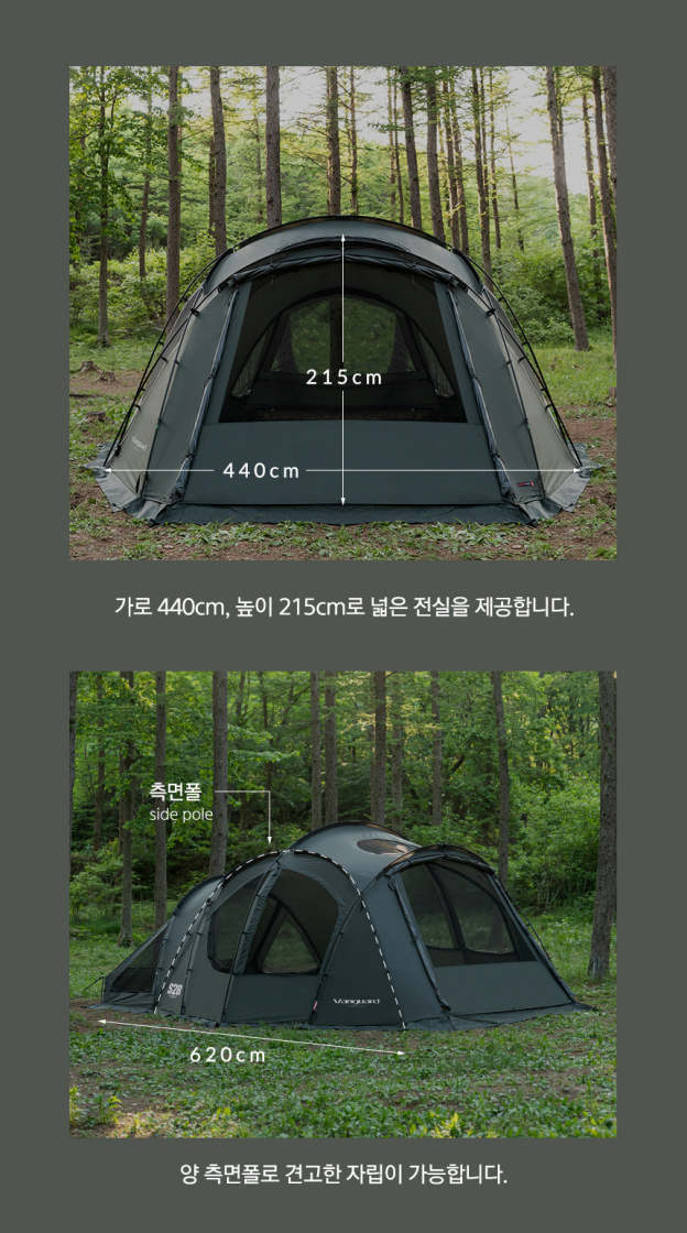 KZM Vanguard Submarine 4-5 person Tent-Goritta Works Sdn. Bhd. 202501017603 (1619017-X)