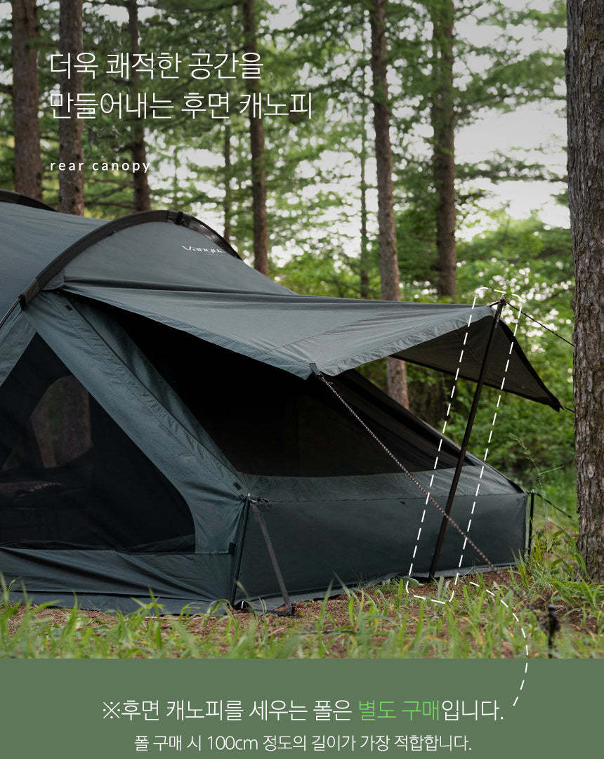 KZM Vanguard Submarine 4-5 person Tent-Goritta Works Sdn. Bhd. 202501017603 (1619017-X)