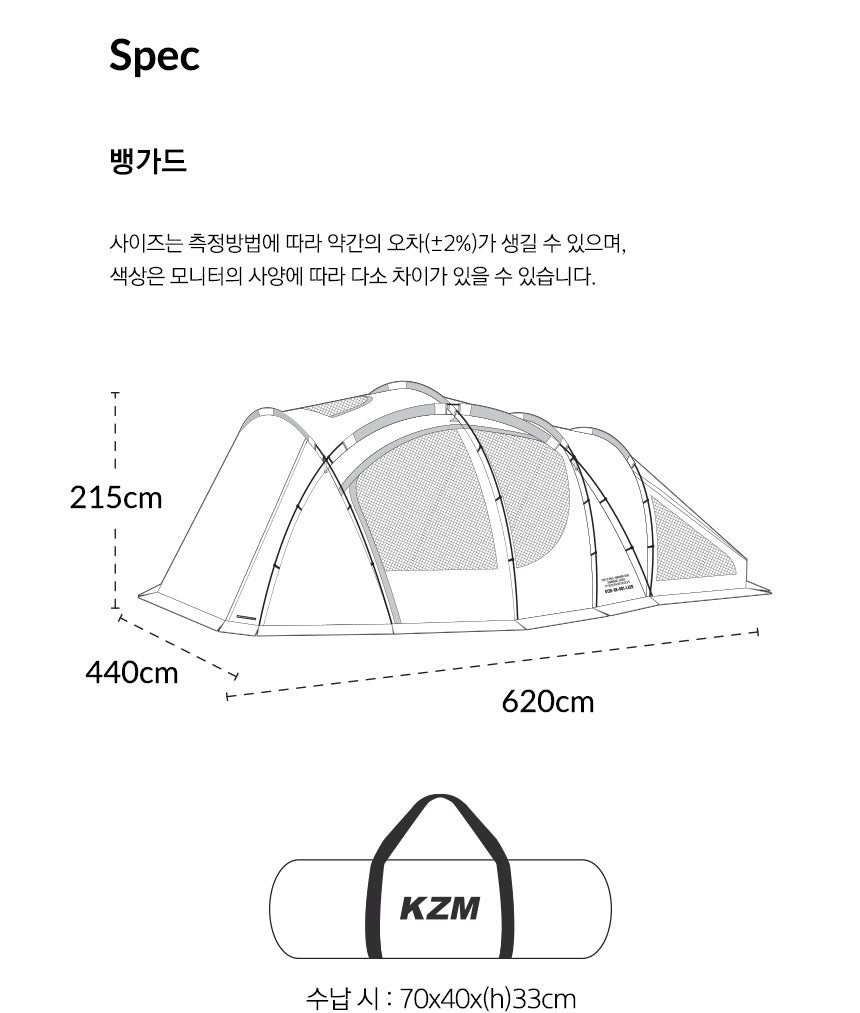 KZM Vanguard Submarine 4-5 person Tent-Goritta Works Sdn. Bhd. 202501017603 (1619017-X)