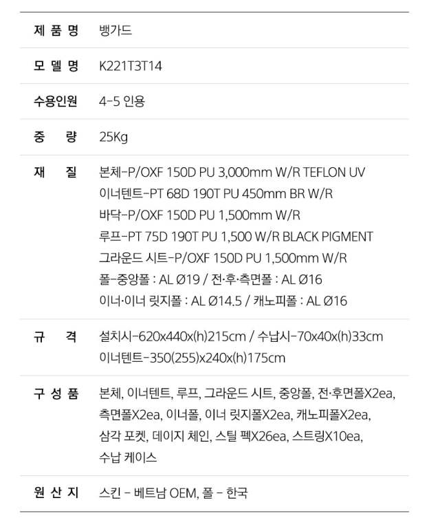 KZM Vanguard Submarine 4-5 person Tent-Goritta Works Sdn. Bhd. 202501017603 (1619017-X)