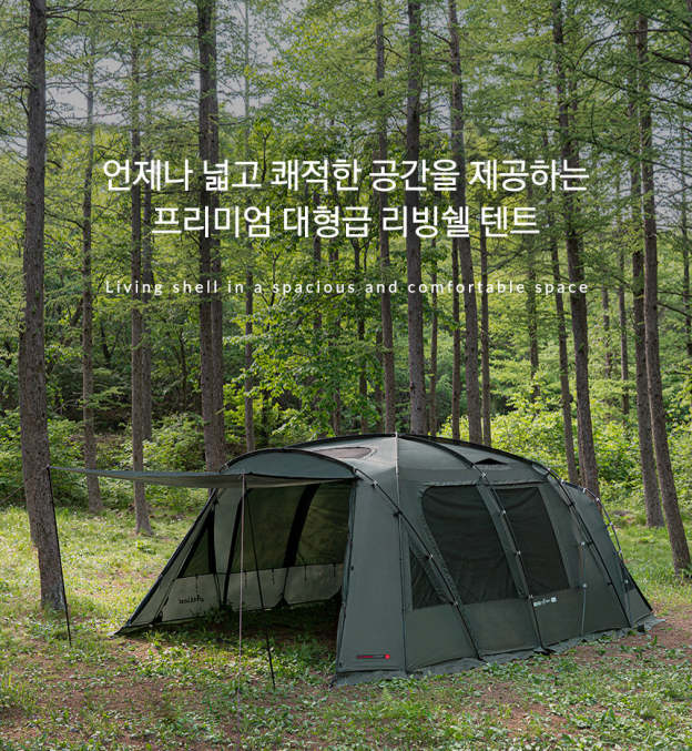KZM Attica GT 4-5 person tent-Goritta Works Sdn. Bhd. 202501017603 (1619017-X)