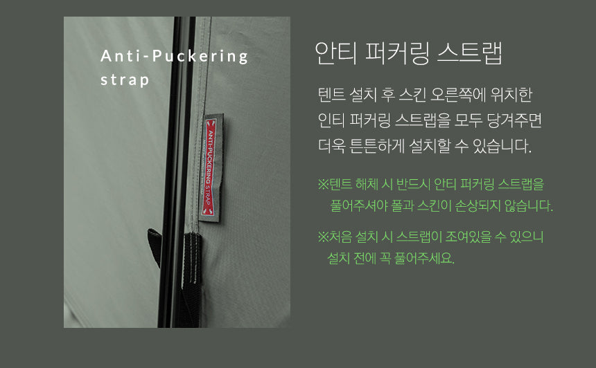 KZM Attica GT 4-5 person tent-Goritta Works Sdn. Bhd. 202501017603 (1619017-X)