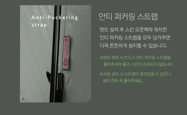 KZM Attica GT 4-5 person tent-Goritta Works Sdn. Bhd. 202501017603 (1619017-X)