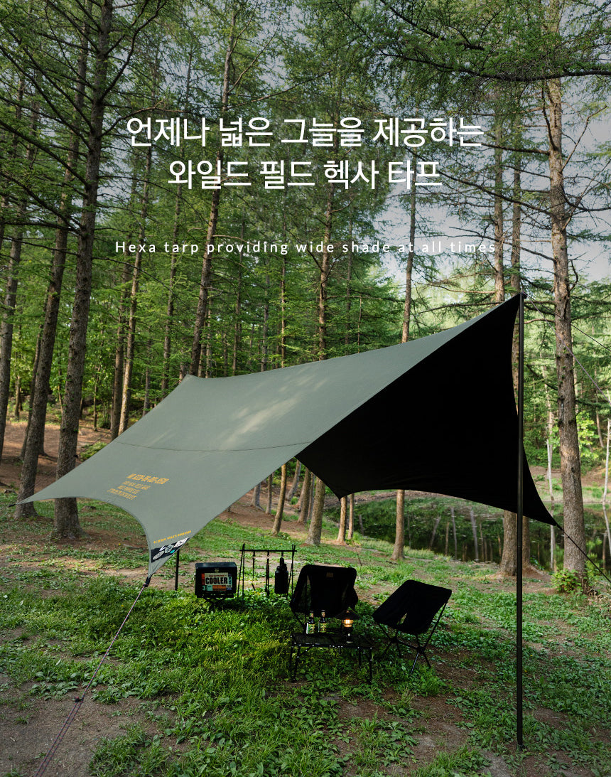 KZM Wild Field Hexa Tarp - Khaki – Goritta Works Sdn. Bhd