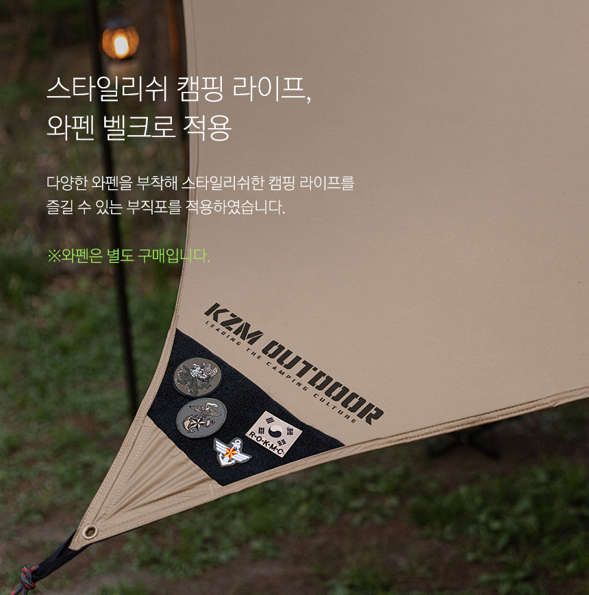 KZM Wild Field Hexa Tarp - Khaki
