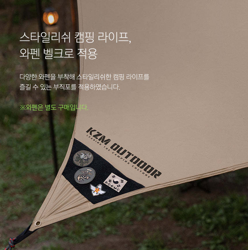 KZM Wild Field Hexa Tarp - Khaki