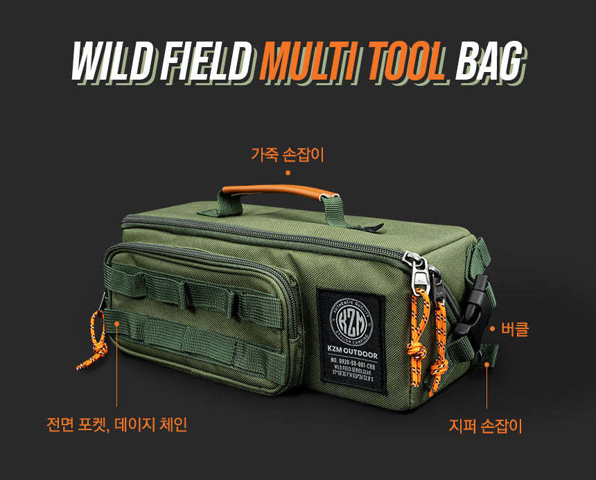 KZM Field Multi Tool Bag - Khaki