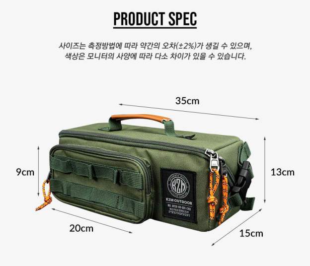 KZM Field Multi Tool Bag - Khaki