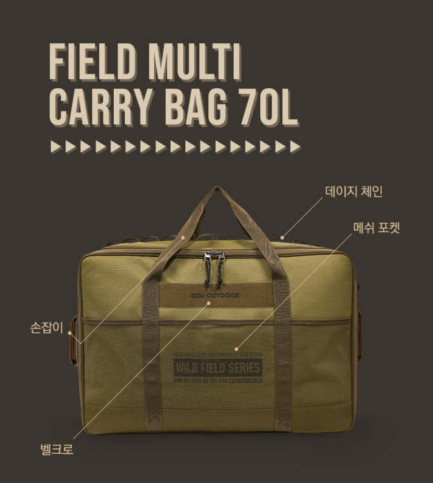 KZM Field Multi Carry Bag 70L-Goritta Works Sdn. Bhd. 202501017603 (1619017-X)