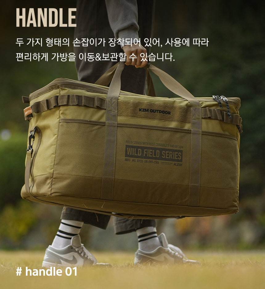 KZM Field Multi Carry Bag 100L-Goritta Works Sdn. Bhd. 202501017603 (1619017-X)