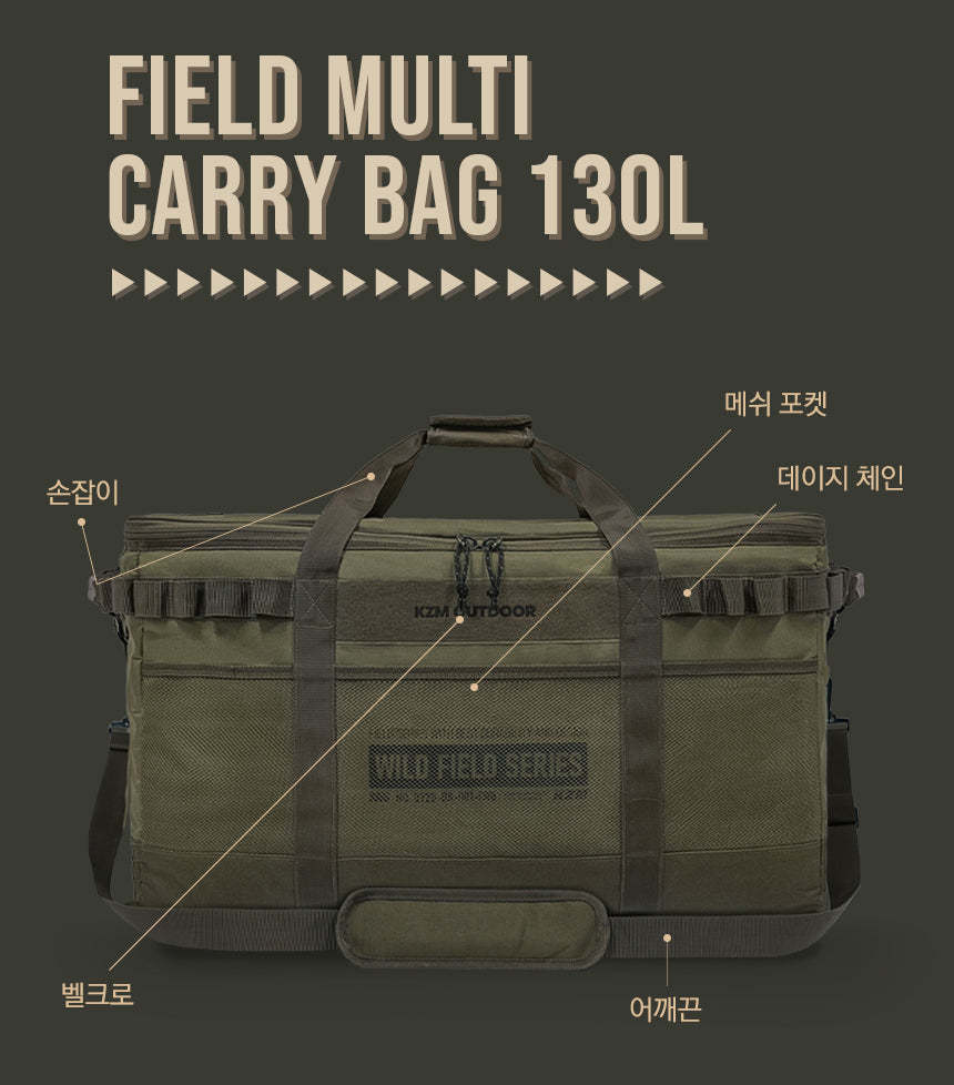 KZM Field Multi Carry Bag 130L-Goritta Works Sdn. Bhd. 202501017603 (1619017-X)