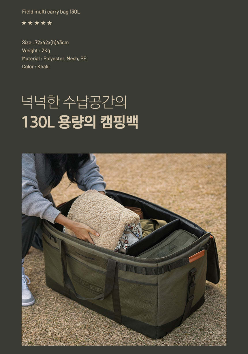 KZM Field Multi Carry Bag 130L-Goritta Works Sdn. Bhd. 202501017603 (1619017-X)