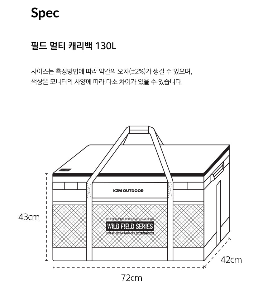 KZM Field Multi Carry Bag 130L-Goritta Works Sdn. Bhd. 202501017603 (1619017-X)