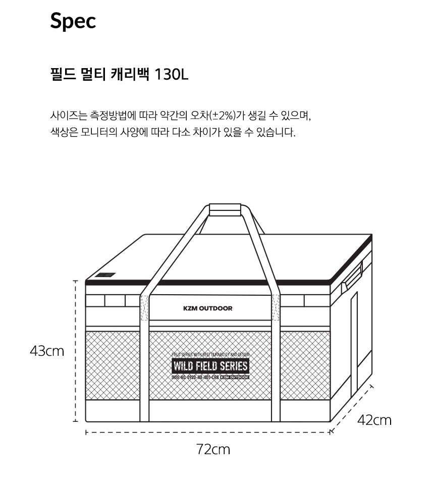 KZM Field Multi Carry Bag 130L-Goritta Works Sdn. Bhd. 202501017603 (1619017-X)