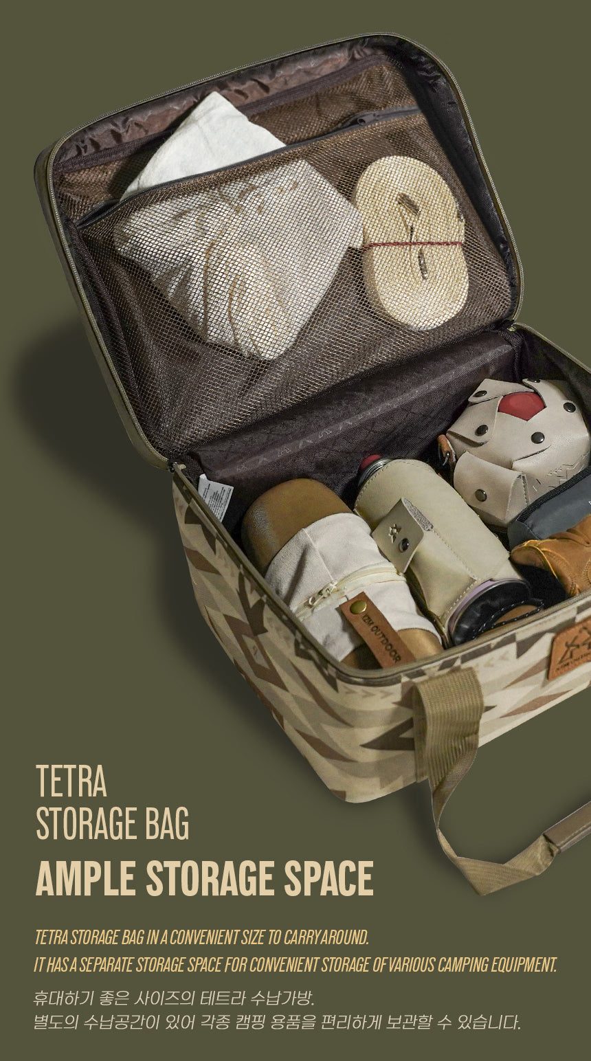 KZM Tetra Storage Bag-Goritta Works Sdn. Bhd. 202501017603 (1619017-X)