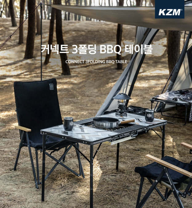 KZM Connect 3 Folding BBQ Table-Goritta Works Sdn. Bhd. 202501017603 (1619017-X)