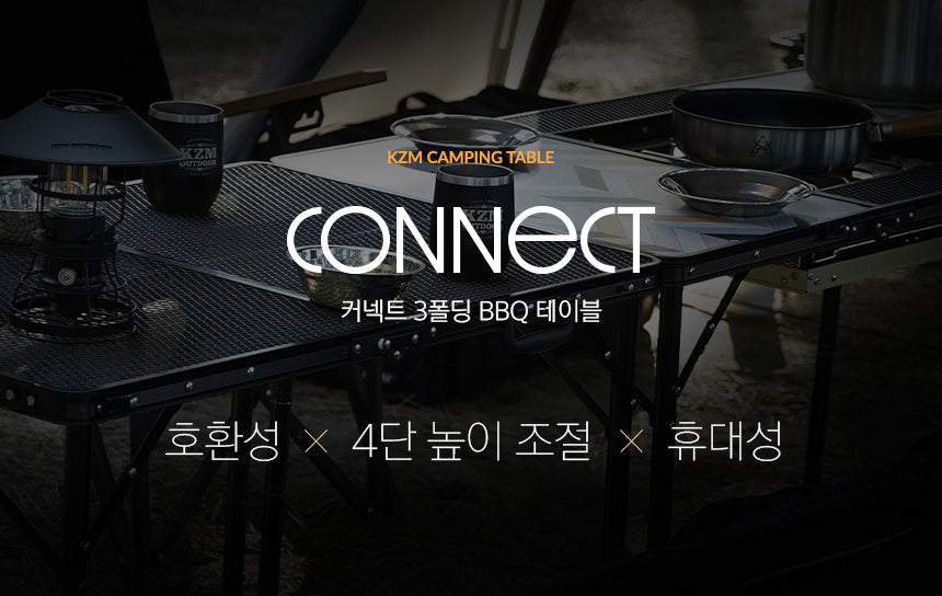 KZM Connect 3 Folding BBQ Table-Goritta Works Sdn. Bhd. 202501017603 (1619017-X)