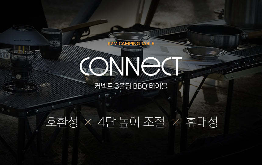 KZM Connect 3 Folding BBQ Table-Goritta Works Sdn. Bhd. 202501017603 (1619017-X)