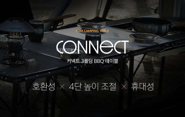 KZM Connect 3 Folding BBQ Table-Goritta Works Sdn. Bhd. 202501017603 (1619017-X)