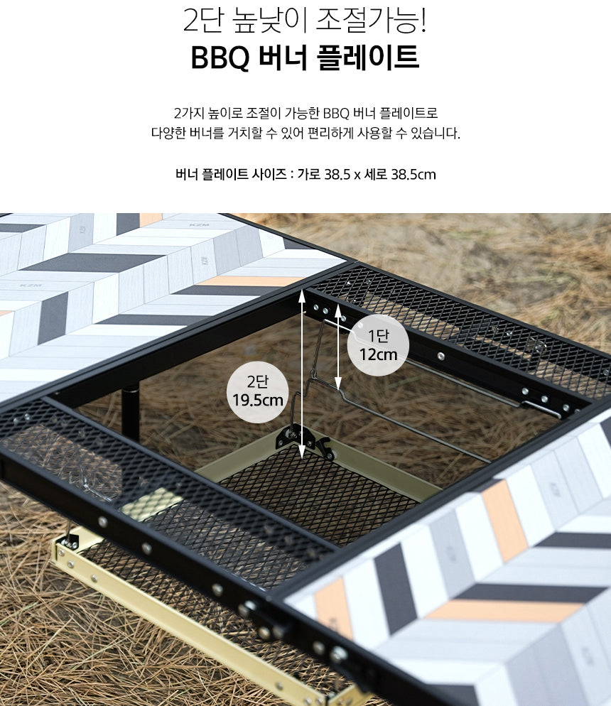 KZM Connect 3 Folding BBQ Table-Goritta Works Sdn. Bhd. 202501017603 (1619017-X)