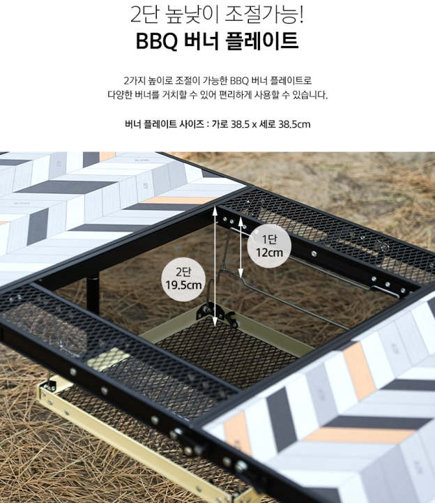 KZM Connect 3 Folding BBQ Table-Goritta Works Sdn. Bhd. 202501017603 (1619017-X)