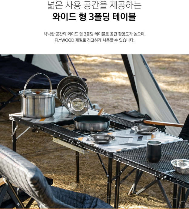 KZM Connect 3 Folding BBQ Table-Goritta Works Sdn. Bhd. 202501017603 (1619017-X)