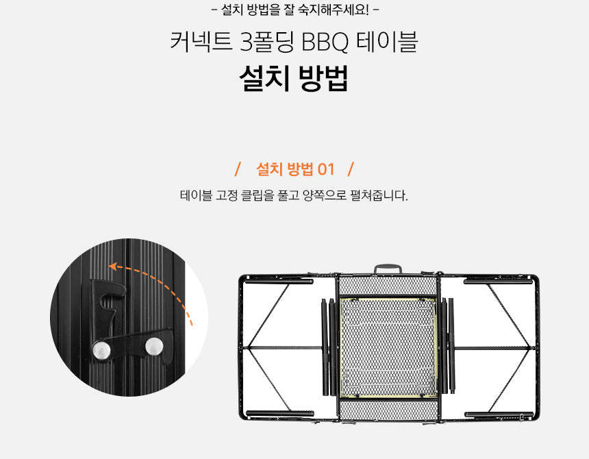 KZM Connect 3 Folding BBQ Table-Goritta Works Sdn. Bhd. 202501017603 (1619017-X)