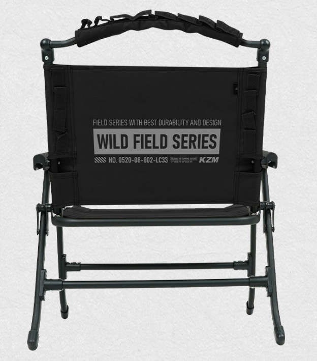 KZM Field Slab Chair - Khaki-Goritta Works Sdn. Bhd. 202501017603 (1619017-X)