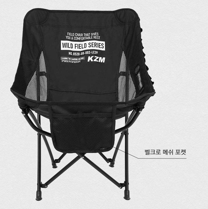 KZM Field Trekker Chair Low - Black-Goritta Works Sdn. Bhd. 202501017603 (1619017-X)