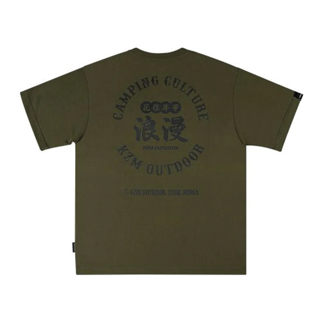 KZM Wild Field T-Shirt - Khaki