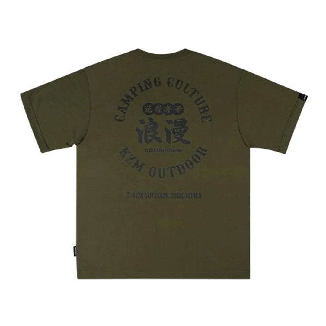KZM Wild Field T-Shirt - Khaki