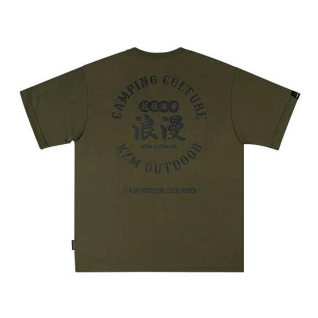 KZM Wild Field T-Shirt - Khaki