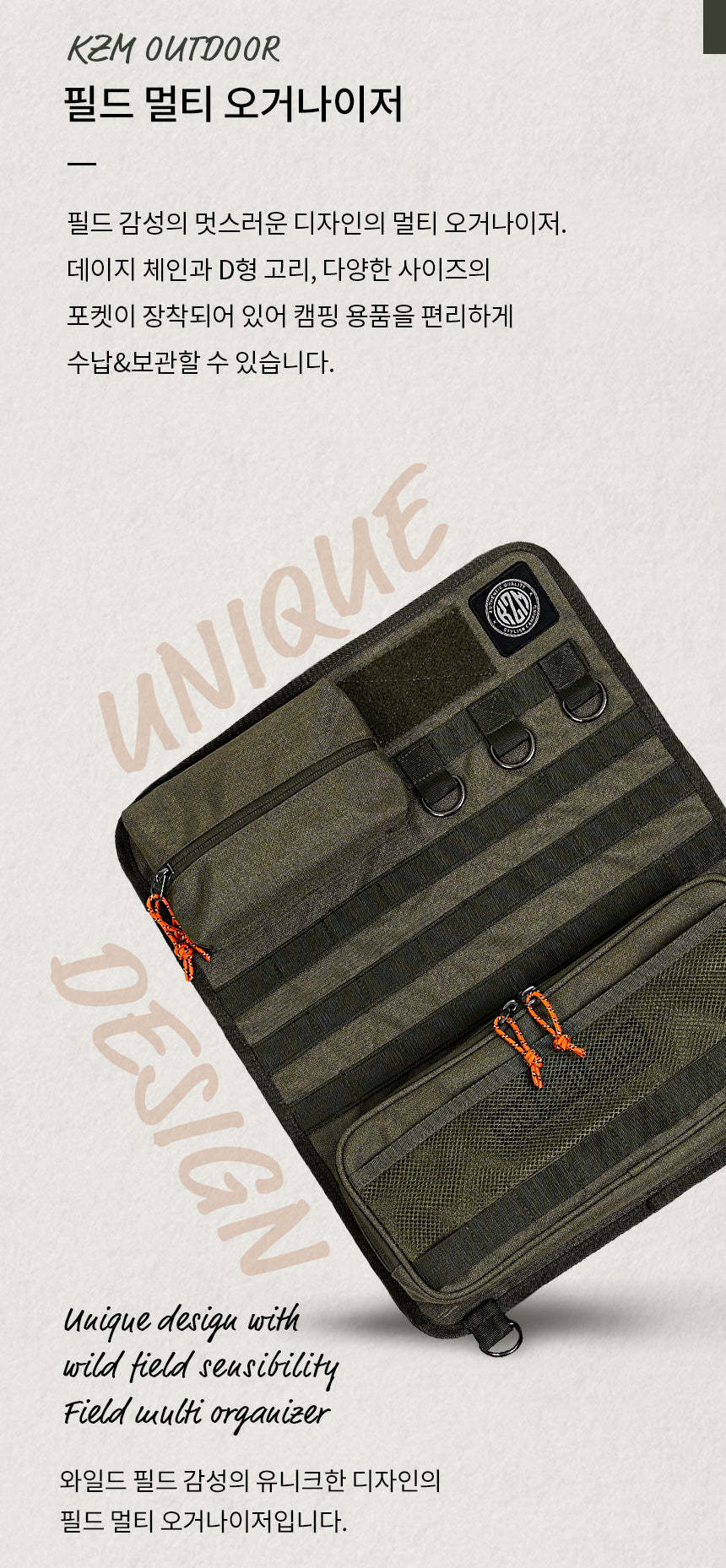 KZM Field Multi Organizer - Black-Goritta Works Sdn. Bhd. 202501017603 (1619017-X)