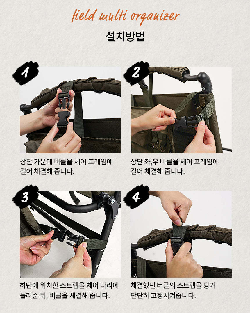 KZM Field Multi Organizer - Khaki-Goritta Works Sdn. Bhd. 202501017603 (1619017-X)