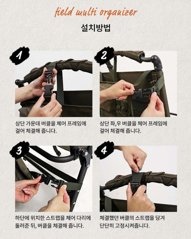 KZM Field Multi Organizer - Khaki-Goritta Works Sdn. Bhd. 202501017603 (1619017-X)