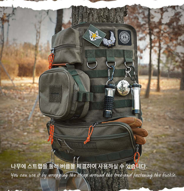 KZM Field Multi Organizer - Khaki-Goritta Works Sdn. Bhd. 202501017603 (1619017-X)