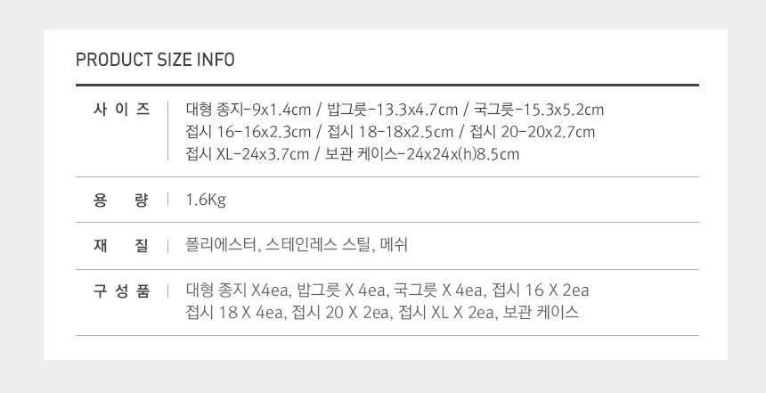 KZM Stainless Tableware Set 22P-Goritta Works Sdn. Bhd. 202501017603 (1619017-X)