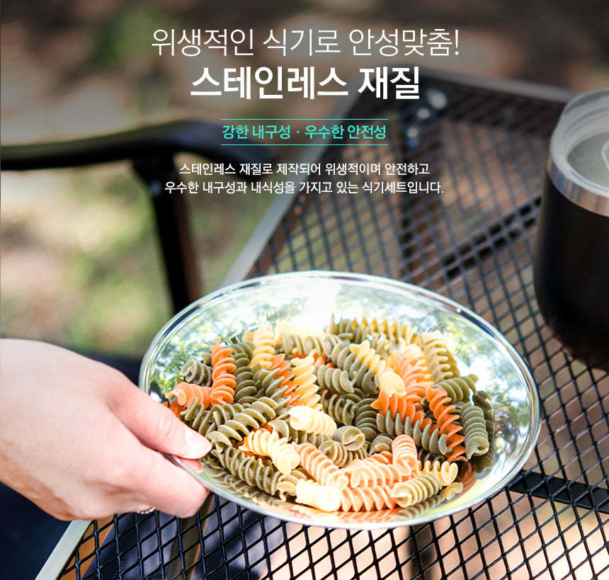 KZM Stainless Tableware Set 22P-Goritta Works Sdn. Bhd. 202501017603 (1619017-X)