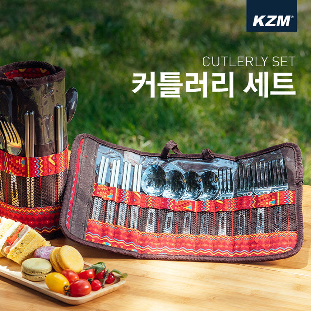 KZM Cutlery Set-Goritta Works Sdn. Bhd. 202501017603 (1619017-X)