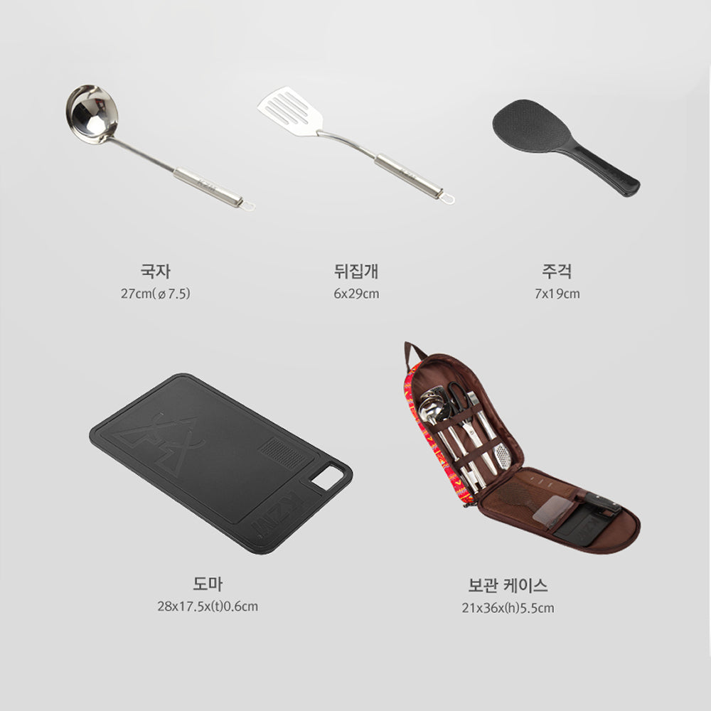 KZM Kitchen Tool Set-Goritta Works Sdn. Bhd. 202501017603 (1619017-X)