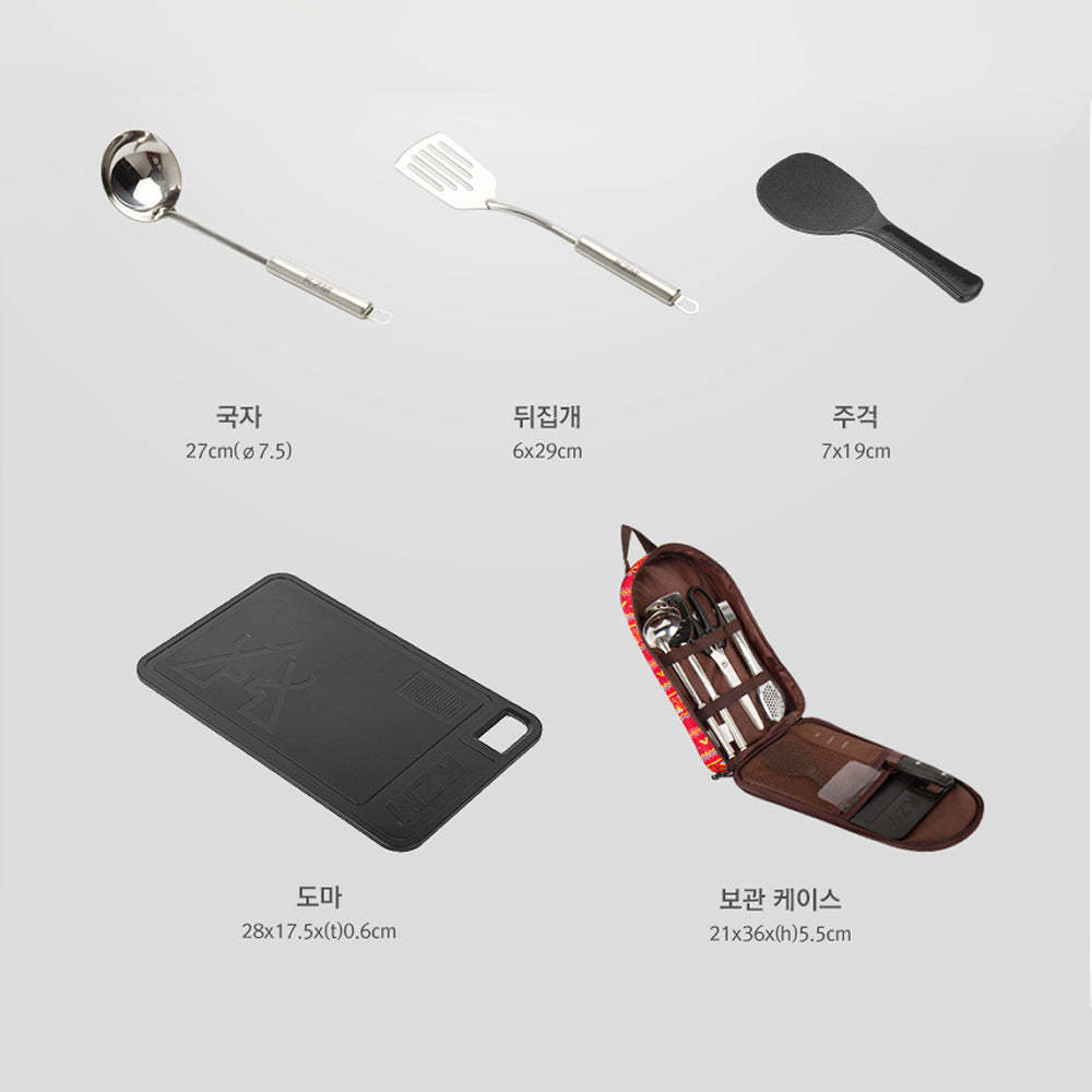 KZM Kitchen Tool Set-Goritta Works Sdn. Bhd. 202501017603 (1619017-X)