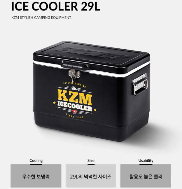 KZM Ice Cooler 29L-Goritta Works Sdn. Bhd. 202501017603 (1619017-X)
