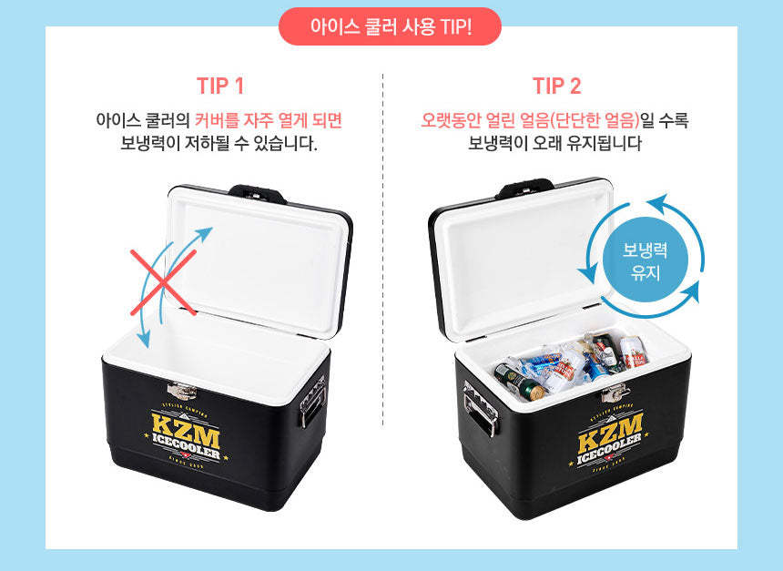 KZM Ice Cooler 29L-Goritta Works Sdn. Bhd. 202501017603 (1619017-X)