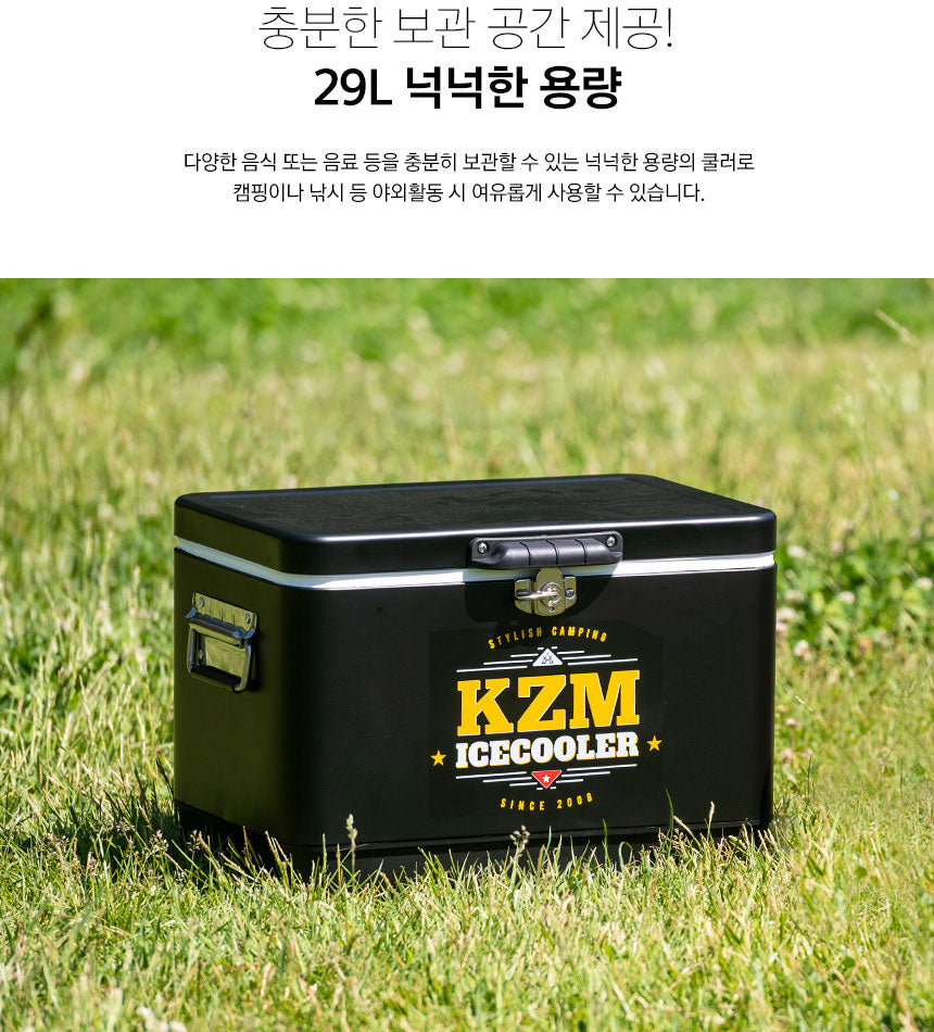 KZM Ice Cooler 29L-Goritta Works Sdn. Bhd. 202501017603 (1619017-X)