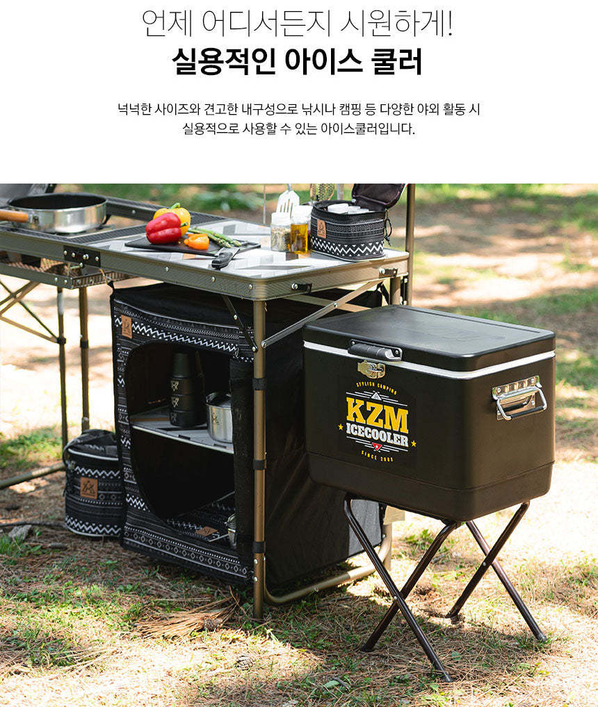 KZM Ice Cooler 29L-Goritta Works Sdn. Bhd. 202501017603 (1619017-X)