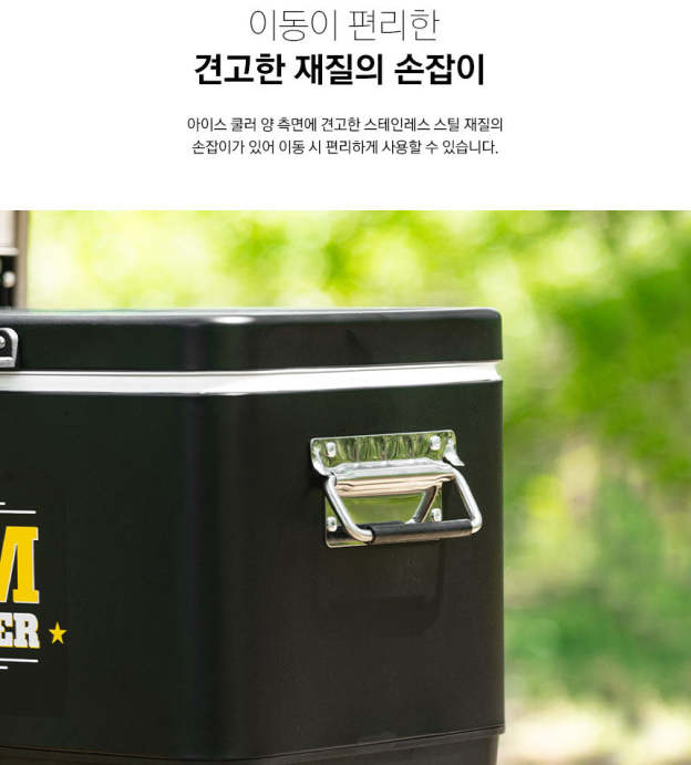 KZM Ice Cooler 29L-Goritta Works Sdn. Bhd. 202501017603 (1619017-X)