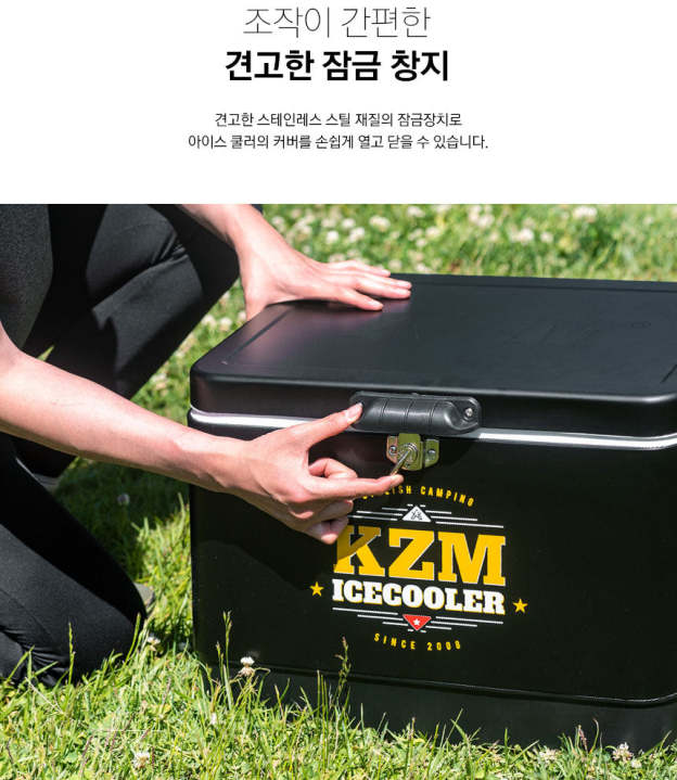 KZM Ice Cooler 29L-Goritta Works Sdn. Bhd. 202501017603 (1619017-X)