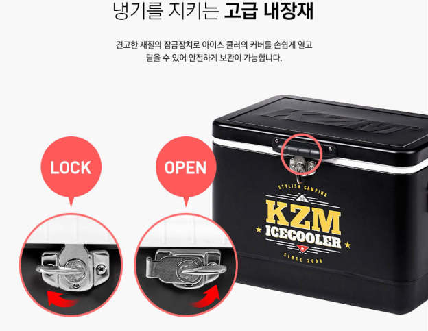 KZM Ice Cooler 29L-Goritta Works Sdn. Bhd. 202501017603 (1619017-X)