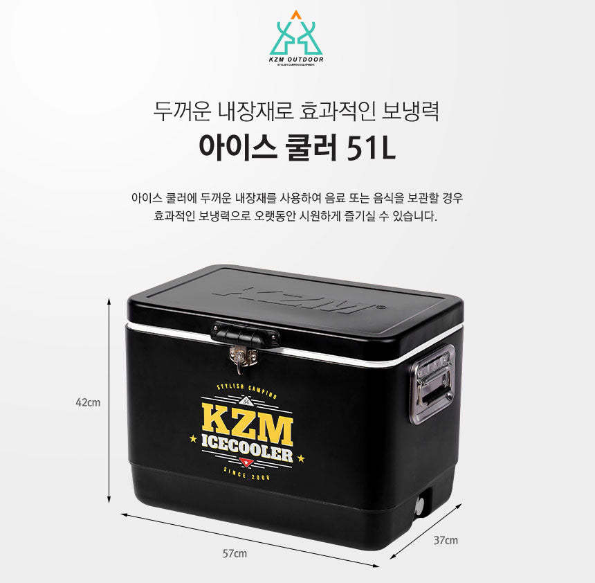 KZM Ice Cooler 51L-Goritta Works Sdn. Bhd. 202501017603 (1619017-X)