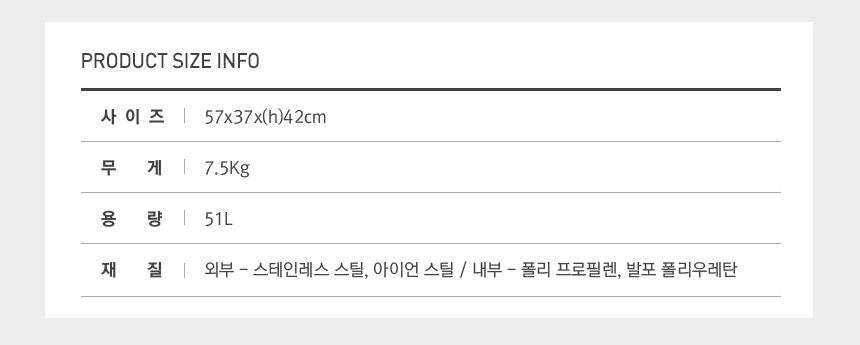 KZM Ice Cooler 51L-Goritta Works Sdn. Bhd. 202501017603 (1619017-X)